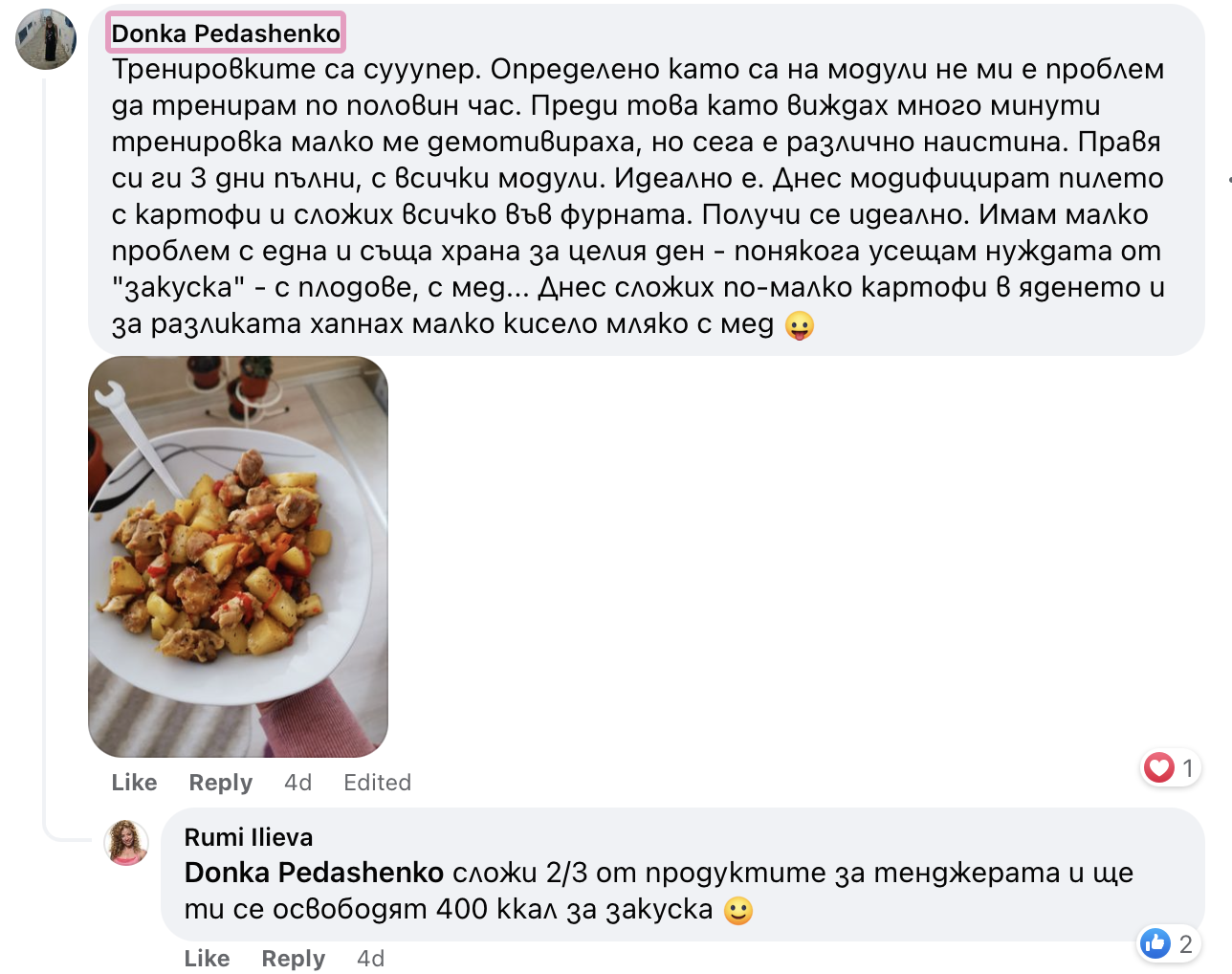 Donka-Pedashenko-1