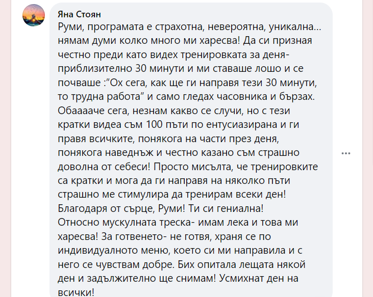 Yana-Stoyan